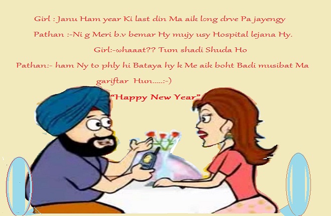 Funny New Year Images 2024