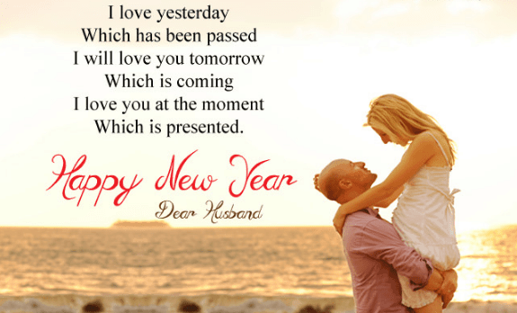 Happy New Year 2024 Wishes For Wife