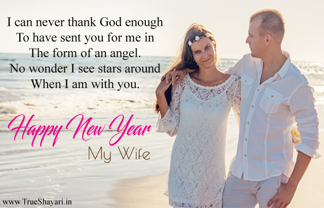 Happy New Year Wishes For Wife